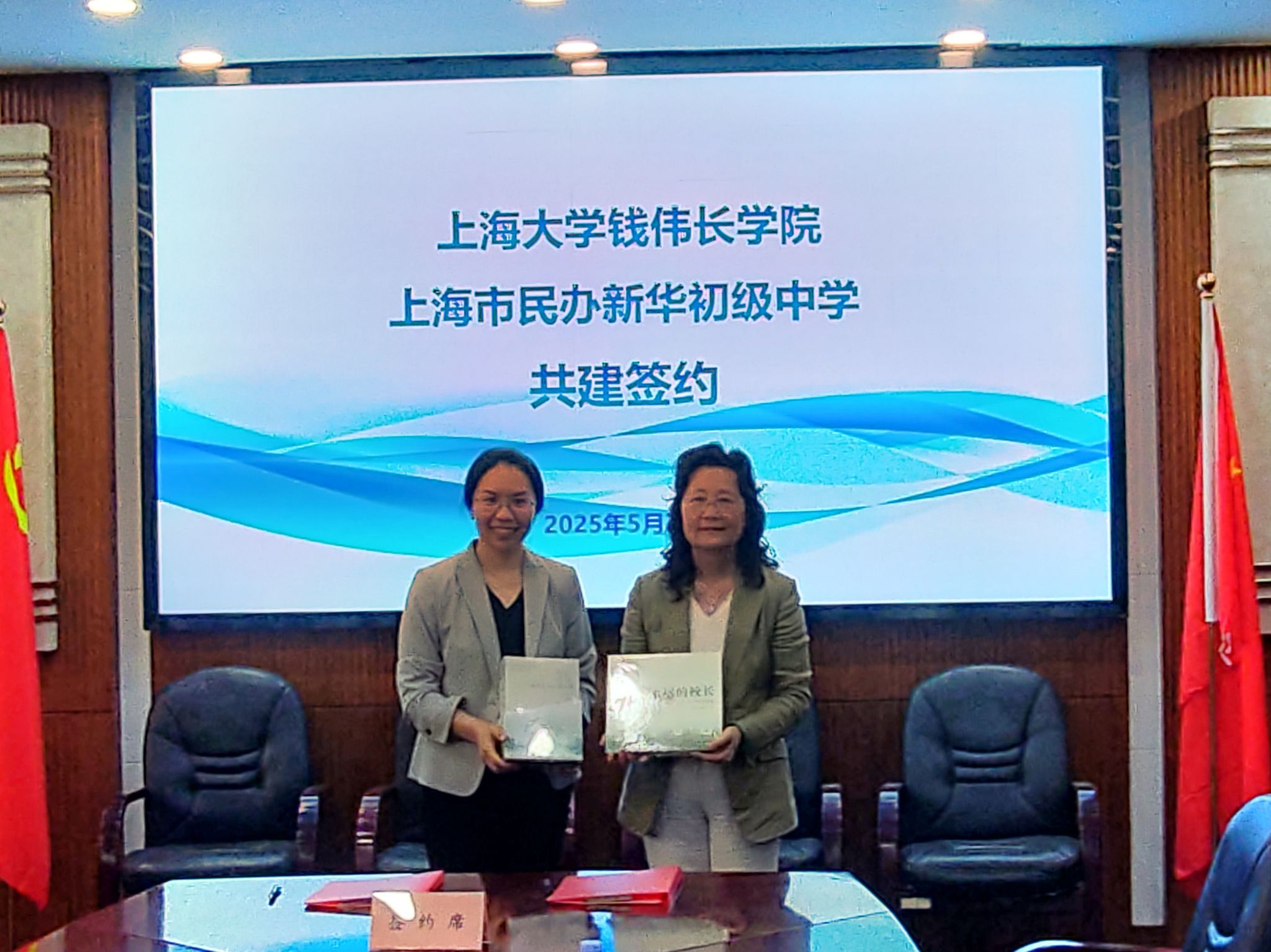 微信图片_20250508141017.jpg 微信图片_20250508141017.jpg