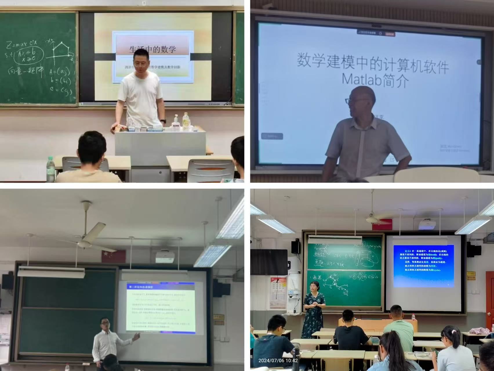 20250717-24.jpg 20250717-24.jpg